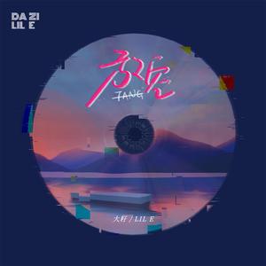 欧美人妻一区黄A片
