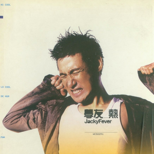 欧美人妻一区黄A片
