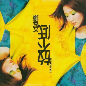 欧美人妻一区黄A片
