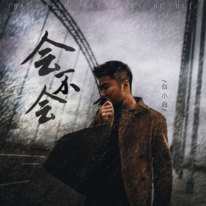 欧美人妻一区黄A片
