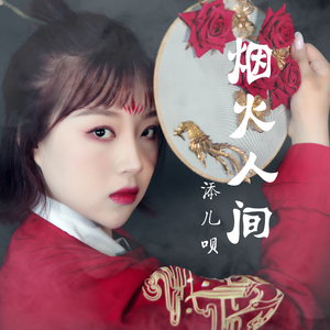 欧美人妻一区黄A片
