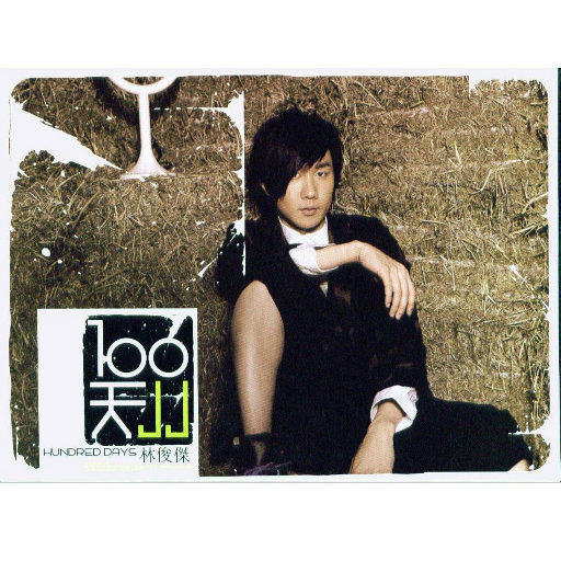 欧美人妻一区黄A片
